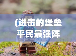 (星海求生第四天灾的崛起TXT下载)星海求生，第四天灾的崛起