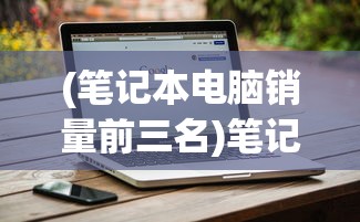 (星海求生第四天灾的崛起TXT下载)星海求生，第四天灾的崛起