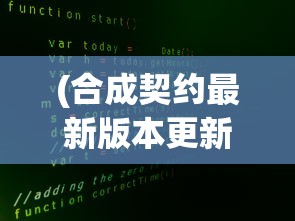 (王者猎人最强阵容推荐)王者猎人最强阵容攻略及解析