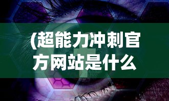 (伏魔诀4天300级)伏魔诀游戏攻略大全及常见问题解答