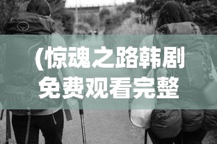 (零域战线2021下载)零域战线为何下架？深度解析背后的原因