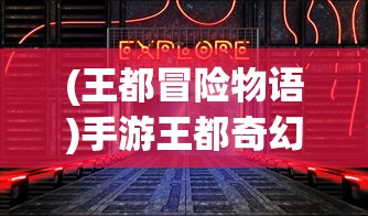 (天选三国猛将是谁)天选三国，香菜的热衷之谜