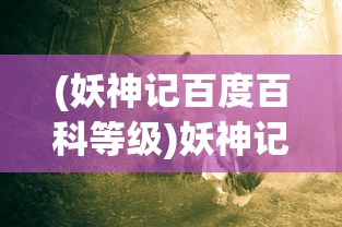 (阿尔米娅赞歌阵容搭配)阿尔米娅赞歌，心愿单选择的深度解析