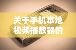 (project reborn)Project Reborn游戏，深度探索与常见问题解答