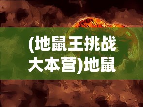 (project reborn)Project Reborn游戏，深度探索与常见问题解答