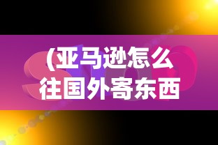 (万界修真奶爸林燚君)万界修真奶爸，跨界修炼与家庭生活的完美融合