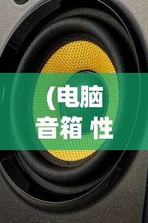(艾来力嘉)艾来利来，探索与解析