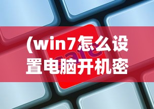 (艾来力嘉)艾来利来，探索与解析