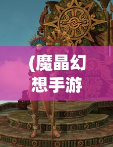 (绝世神功消费39万元宝)绝世神功300万元宝，游戏秘籍与元宝使用策略