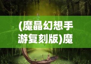 (火线战姬阵容)火线战姬，深入探索日服游戏的世界