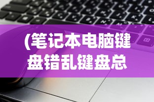 (灵曦堂百度百科)灵曦堂，历史底蕴与现代风采的交融