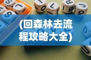 (快乐功夫茶歌词)快乐功夫茶之歌，一曲茶韵与快乐的融合