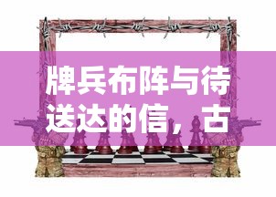 (火纹dlc攻略)火纹三国攻略大全，游戏指南与常见问题解答