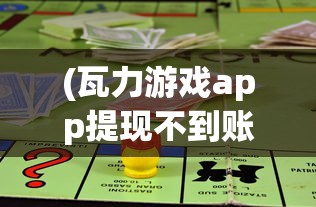 (金刚之印手游)金刚之印iOS，游戏新纪元与移动平台的完美融合
