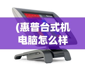 (第一人称吃鸡游戏大全破解版最新)第一人称射击游戏吃鸡，深度推荐与解析