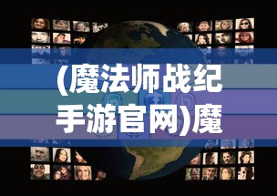 (时光旅行社赛季结束要保留40神眷吗)时光旅行社赛季，探索与发现的时代