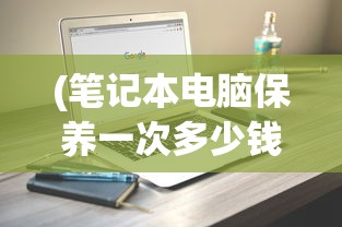 (绝区零在哪下载)绝区零游戏下载指南，全方位解析下载途径与常见问题解答