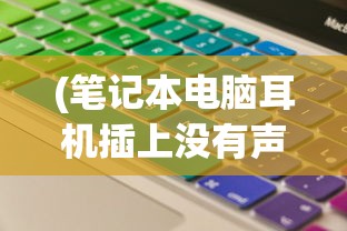 (大宗师手游最强阵容搭配)关于大宗师手游假人不生效的问题解析
