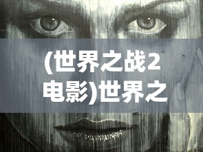 (烈火屠龙是什么游戏类型)烈火屠龙，一款引人入胜的游戏探究