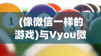 (突突突兔兔v5图)突突兔兔兔图图，探索与发现