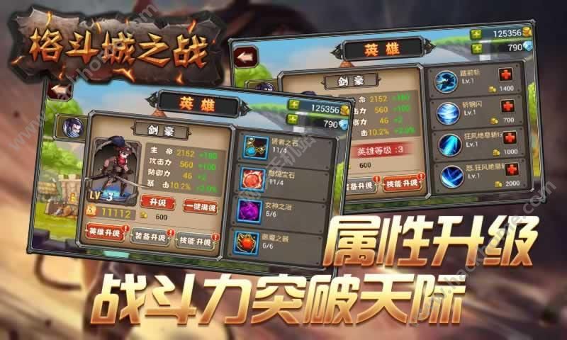 决斗之城官方版免广告内置最新菜单下载-决斗之城官方版免广告版不需要实名认证下载v.6.45