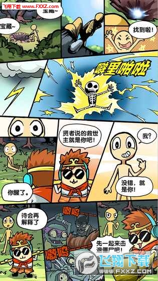雷击大作战下载内购版-雷击大作战最新版无限代币中文版下载v.4.14