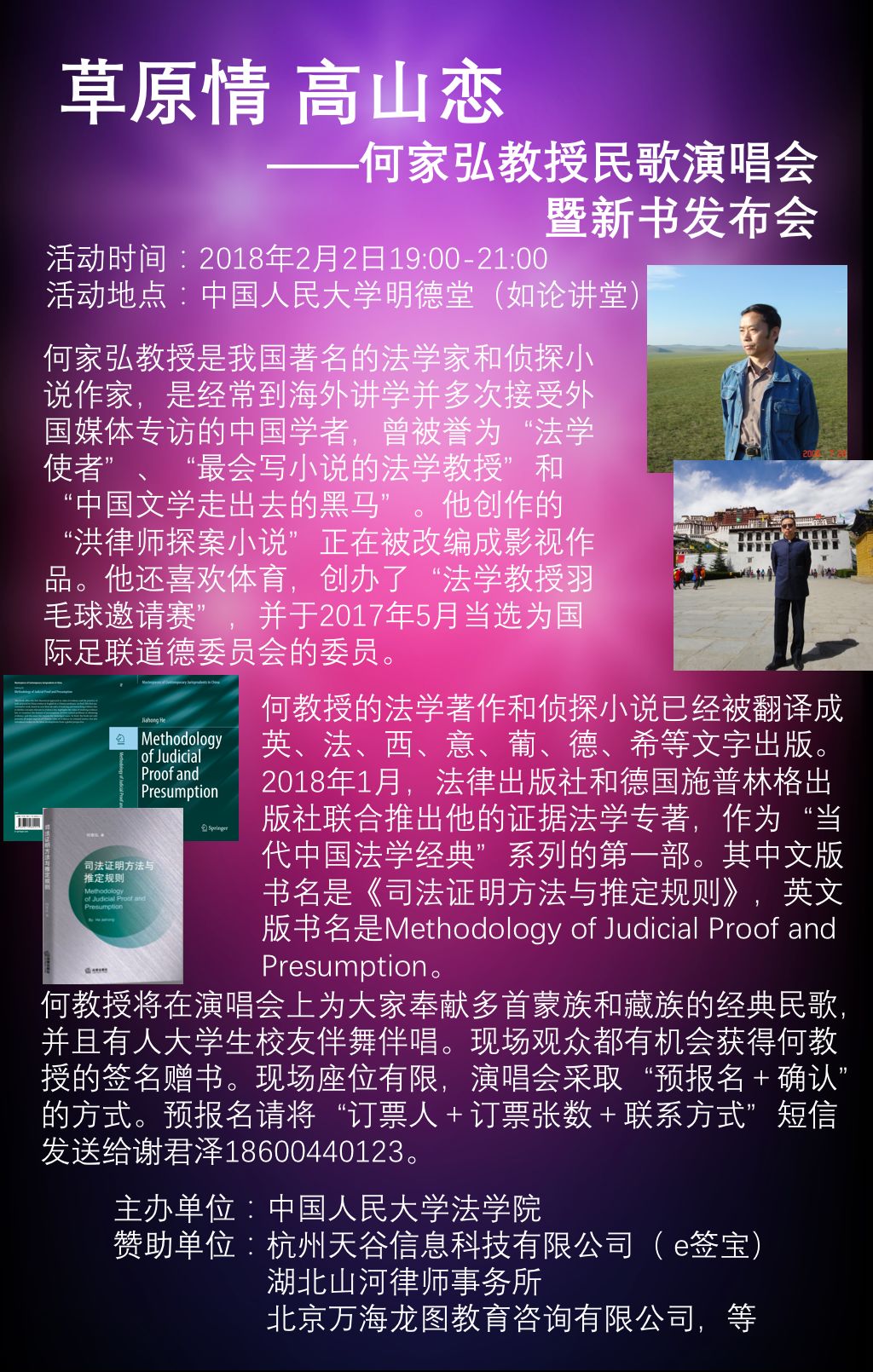 有罪推定官方正版手游下载-有罪推定免广告下载v.9.27