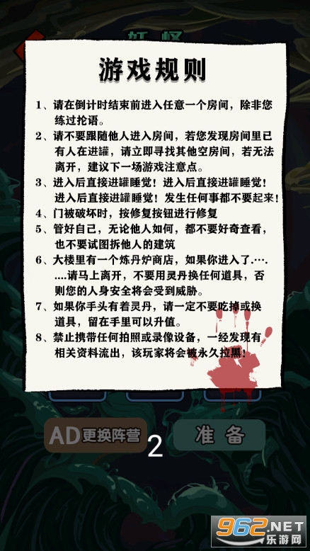 有罪推定官方正版手游下载-有罪推定免广告下载v.9.27