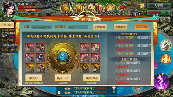 秘境沙岛奇缘手游中文版下载-秘境沙岛奇缘手游内置作弊菜单版下载v.9.49
