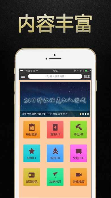 节奏盒子有趣电脑先生手机版下载安装-节奏盒子有趣电脑先生手机版下载无限金币v.4.90