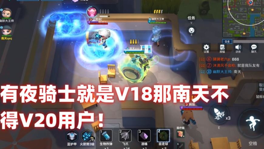 弓猎手精准达人联机下载最新版-弓猎手精准达人内购版最新版无限钻石下载v.3.13