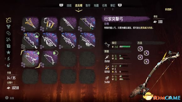 弓猎手精准达人联机下载最新版-弓猎手精准达人内购版最新版无限钻石下载v.3.13