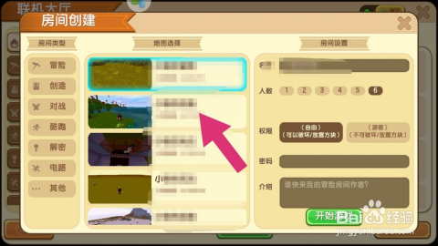 迷你游戏乐园联机下载最新版-迷你游戏乐园国际版下载新版安装包v.4.55