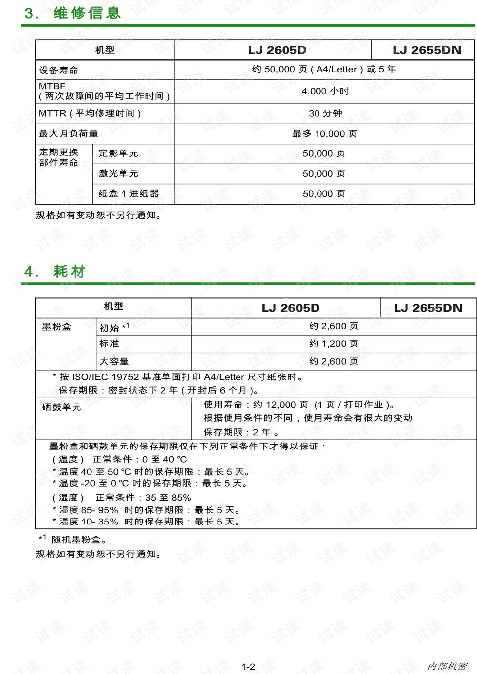 钻石大亨自制版下载-钻石大亨下载中文版v.9.32
