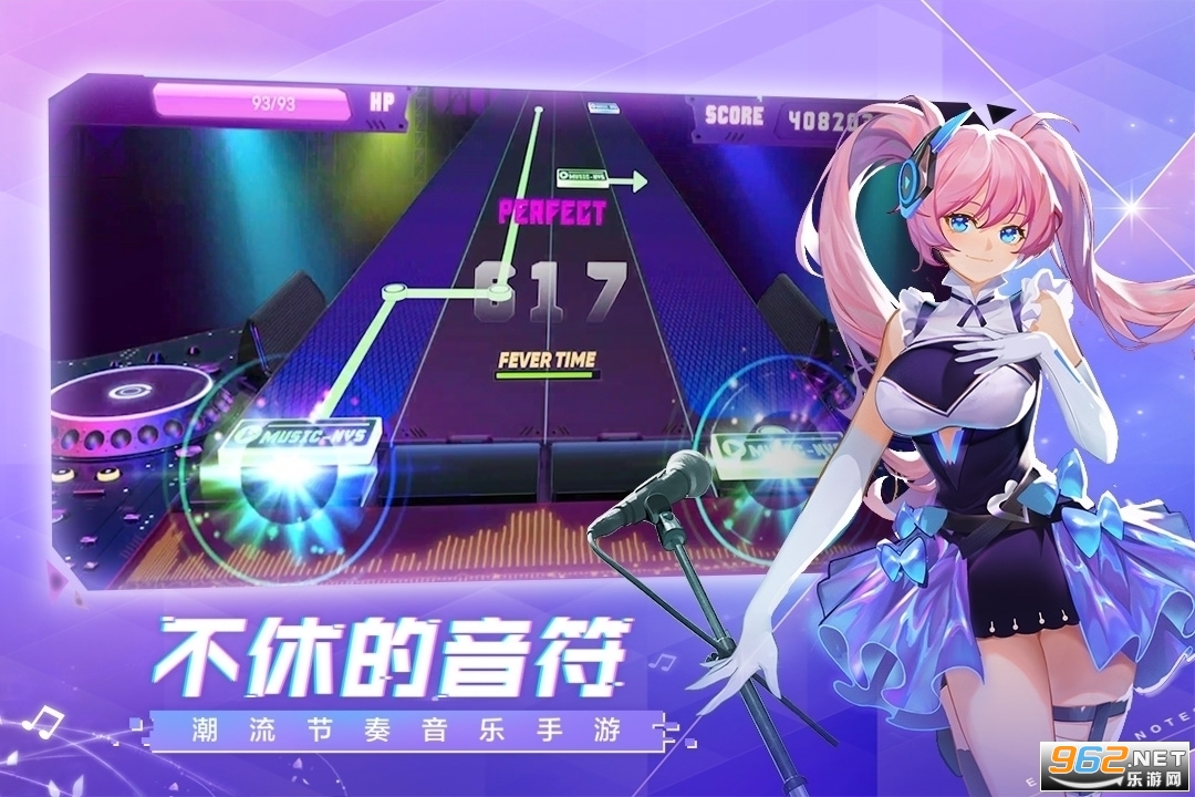 不休的音符无限钻石版本官方下载安装-不休的音符无限钻石版手游正版下载v.5.31