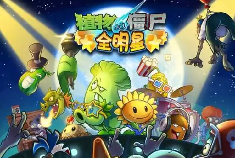 植物大战僵尸火影版汉化下载手机版-植物大战僵尸火影版下载v.0.57
