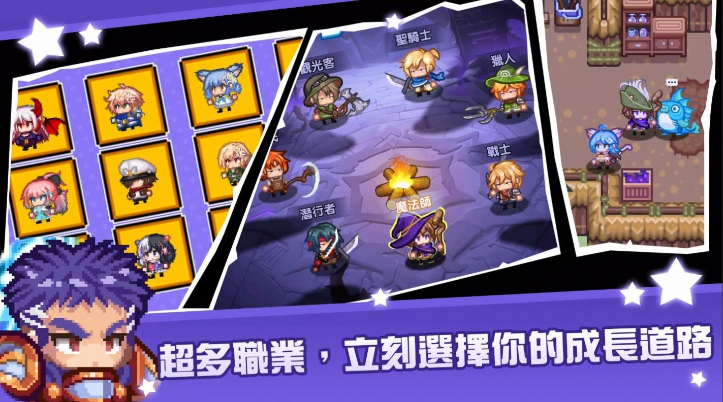 黑星勇者成名录官方版手游下载最新版-黑星勇者成名录官方版安卓版下载v.6.69