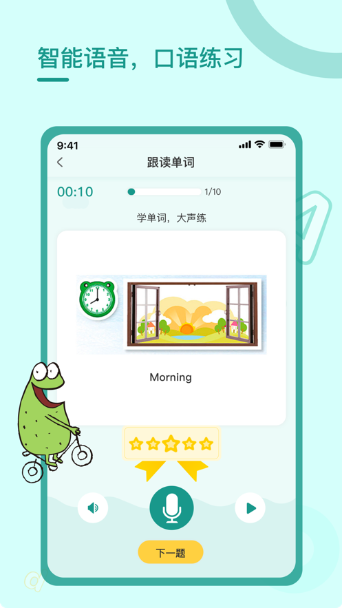 幕后的nextbot最新版下载中文版-幕后的nextbot最新版手机版游戏下载v.8.46