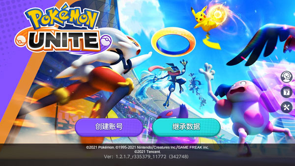宝可梦大集结无广告版安卓最新版下载-宝可梦大集结下载官方版v.9.92