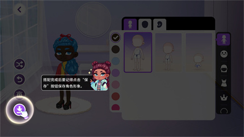 尤雅时间安卓版-尤雅时间安卓版下载v.0.40