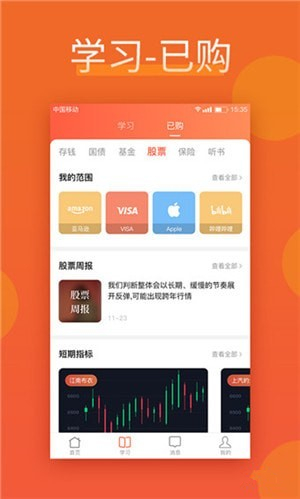 拼图梦想内置功能菜单下载-拼图梦想官方下载app无限红包v.7.75