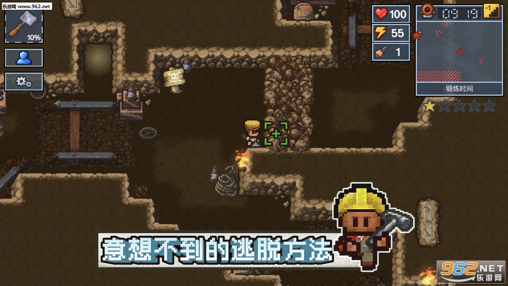 修勾突围正版3d游戏下载-修勾突围正版无限金币免广告版下载v.0.94