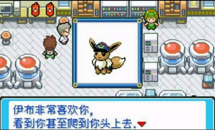 口袋妖怪单机版2025手游最新版下载-口袋妖怪单机版2025ios下载安装v.3.48