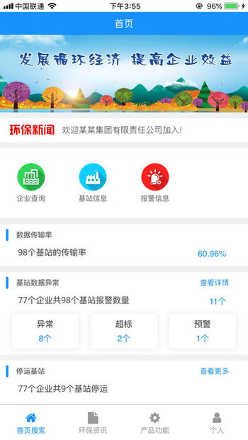 非现实生活中文版最新版安卓版下载-非现实生活中文版版2024下载v.9.78