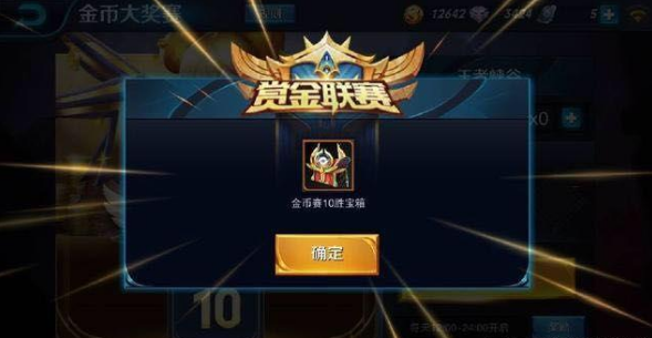 标枪王者正版无限金币研究点下载-标枪王者正版模拟器下载完整版v.2.87