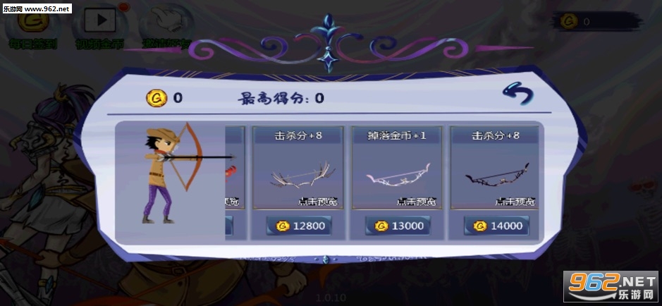 标枪王者正版无限金币研究点下载-标枪王者正版模拟器下载完整版v.2.87