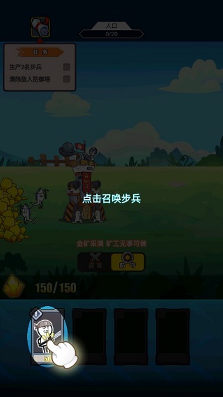 表情包战争内置菜单无限背包无限血下载-表情包战争内置菜单下载最新版本v.8.47