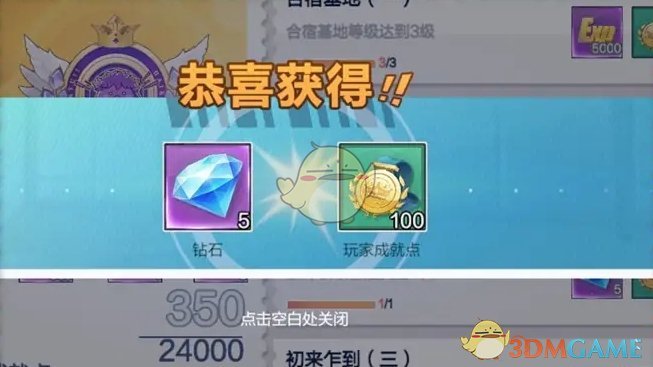 排球少年新的征程中文版内置菜单版MOD下载-排球少年新的征程中文版全解锁最新版2024下载v.7.28