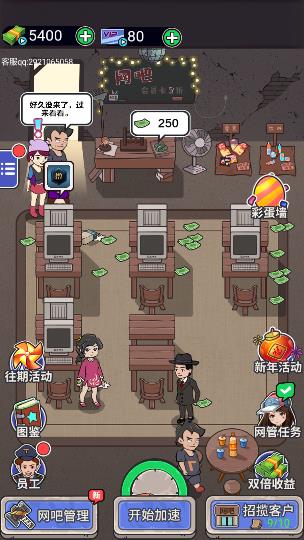 误入后室无广告版自制版下载-误入后室无广告版无限金币无限宝石下载无广告v.4.91