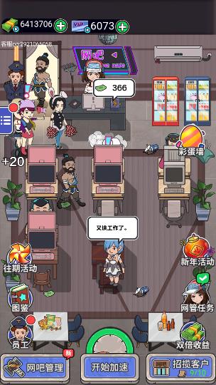 误入后室无广告版自制版下载-误入后室无广告版无限金币无限宝石下载无广告v.4.91
